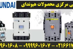 نمایندگی کلید اتوماتیک هیوندای