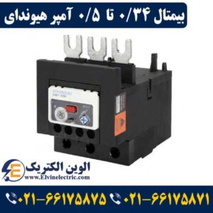 نمایندگی هیوندای الکتریک HYUNDAI لاله زار ⚡02166175875 56 بی متال 0.34 تا 0.5 آمپر هیوندای