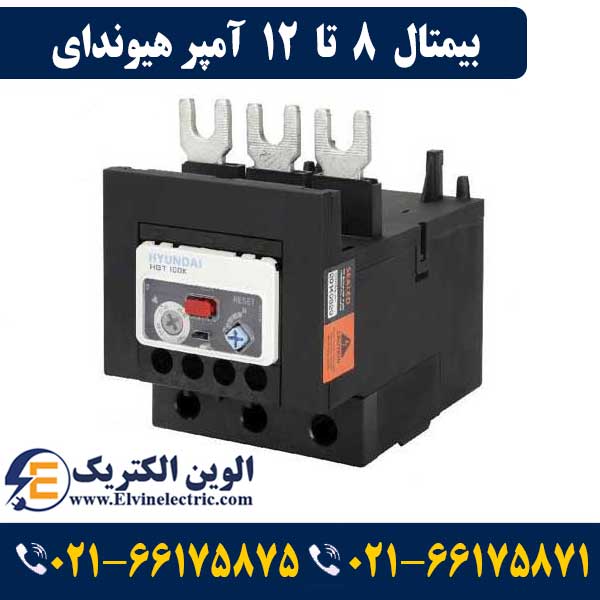 بیمتال (رله حرارتی) 9 تا 13 آمپر هیوندای 1 بیمتال (رله حرارتی) 9 تا 13 آمپر هیوندای