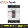 لیست قیمت کلید کمپکت اتوماتیک 50 آمپر ال اس LS