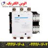 کنتاکتور 115 آمپر چانت