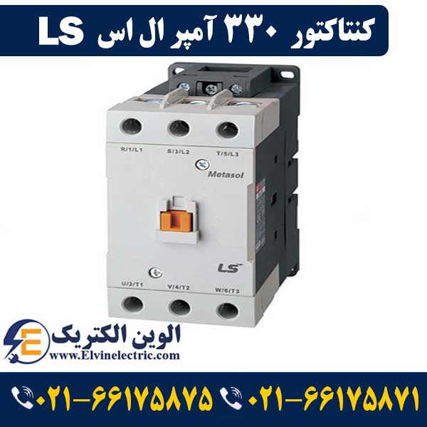 کنتاکتور 330 آمپر ال اس ۱۶۰ کیلووات با بوبین ۲۲۰ ولت مدل MC-330a 1 کنتاکتور 330 آمپر ال اس ۱۶۰ کیلووات با بوبین ۲۲۰ ولت مدل MC-330a