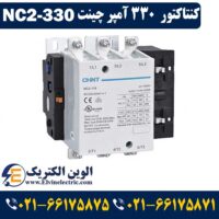 قیمت کنتاکتور 330 آمپر چینت NC2330