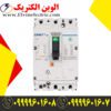 کلید قابل تنظیم 40 آمپر چینت