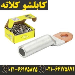 قیمت کابلشو بی متال سایز 16 DTL1 کلاته