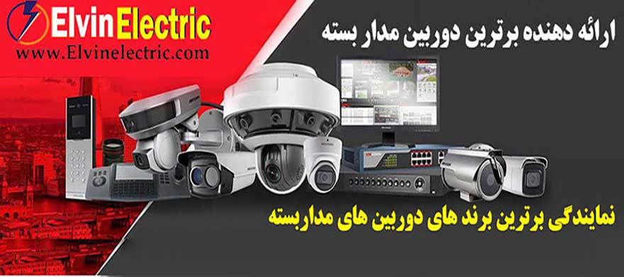 قیمت انواع دوربین مداربسته داهوا