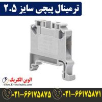 قیمت ترمینال 2.5 رعد