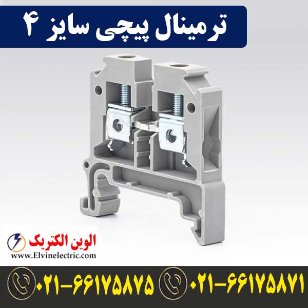 ترمینال ریلی پیچی 4 رعد 1 ترمینال ریلی پیچی 4 رعد