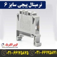 قیمت ترمینال 6 رعد