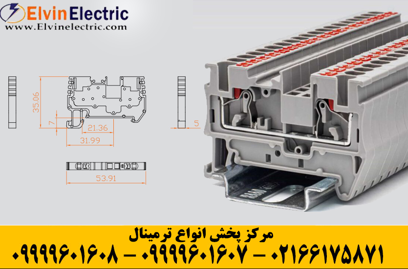 قیمت <yoastmark class=