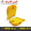 ترمینال سایز 70