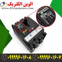 کلید 63 آمپر فیکس اشنایدر