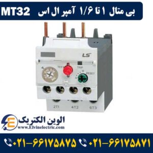 قیمت بی متال 1 تا 1.6 آمپر ال اس MT32