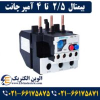 قیمت بیمتال 2.5 تا 4 آمپر چینت