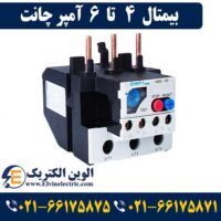 قیمت بیمتال 4 تا 6 آمپر چینت