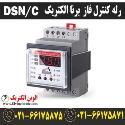 رله کنترل فاز مدل DSN/C برنا الکتریک
