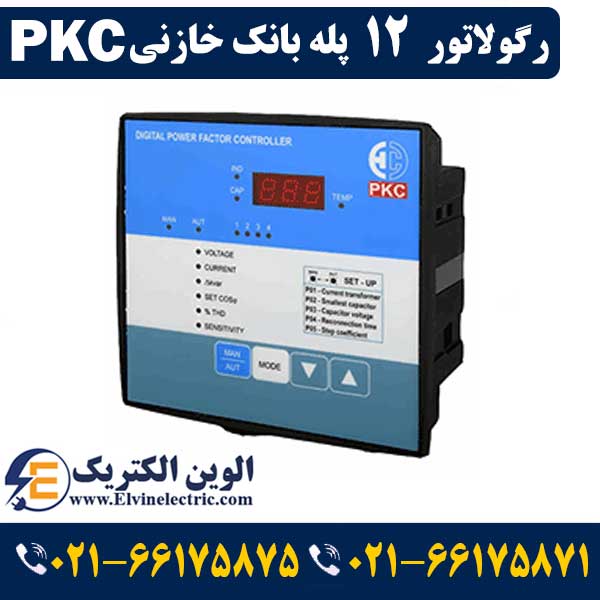 رگولاتور بانک خازنی PKC مدل PRA12 1 رگولاتور بانک خازنی PKC مدل PRA12