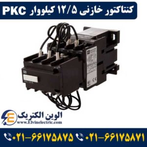 نمایندگی محصولات PKC لاله زار 29 کنتاکتور خازنی 12.5 کیلووار PKC 1