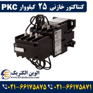 نمایندگی محصولات PKC لاله زار 25 کنتاکتور خازنی 25 کیلووار PKC 1