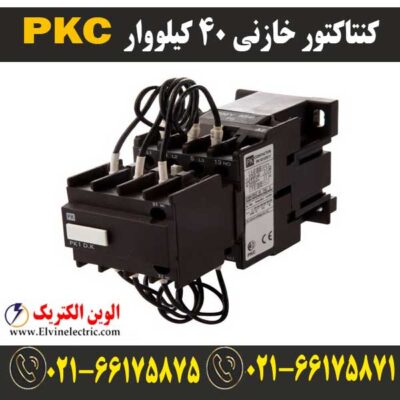 قیمت کنتاکتور خازنی 40 کیلووار PKC