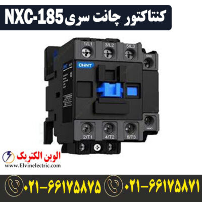 قیمت کنتاکتور 185 آمپر NXC-185 چینت 90 کیلووات CHINT
