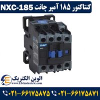 قیمت کنتاکتور 185 آمپر چینت NXC185