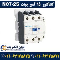 قیمت کنتاکتور 25 آمپر چینت NC725