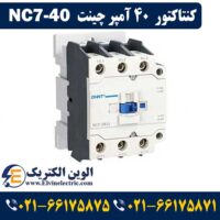 قیمت کنتاکتور 40 آمپر چینت NC740