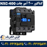 قیمت کنتاکتور 400 آمپر چینت NXC400