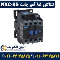 قیمت کنتاکتور 85 آمپر چینت NXC85