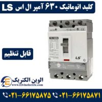 قیمت کلید اتوماتیک 630 آمپر susol ال اس