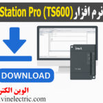 دانلود نرم افزار Auto Station Pro