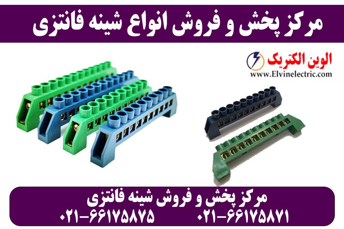 شینه فانتزی ارت 6 پیچ 3 قیمت شینه فانتزی