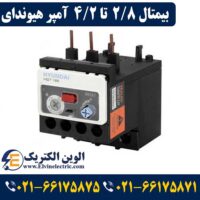 بی متال 2.8 تا 4.2 آمپر هیوندای
