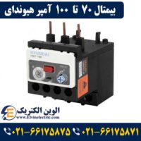 بی متال 70 تا 100 آمپر هیوندای
