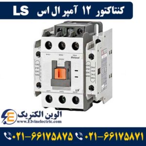 کنتاکتور چیست و چگونه عمل می کند؟ 19 کنتاکتور 12 آمپر ال اس