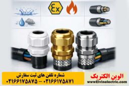 راهنمای جامع انتخاب گلند کابل بر اساس IP، Ex و نوع کابل