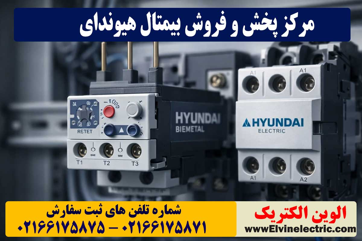 قیمت بیمتال هیوندای