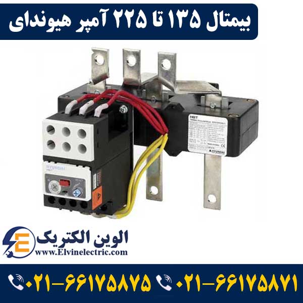 بیمتال 135 تا 225 آمپر هیوندای 1 قیمت بیمتال 115 تا 185 آمپر هیوندای