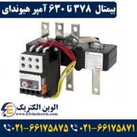 بیمتال 378 تا 630 آمپر هیوندای