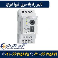 تایمر راه پله سری N شیوا امواج 14JN1
