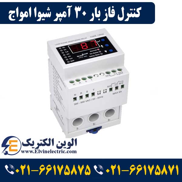 کنترل فاز بار 30 آمپر شیوا امواج 13FN2 1 کنترل فاز بار 30 آمپر شیوا امواج 13FN2