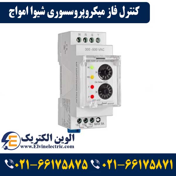 کنترل فاز میکروپروسسوری سری N شیوا امواج 13JN1 1 مینی کنترل فاز میکروپروسسوری شیوا امواج