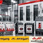 نمایندگی فروش محصولات هیمل Himel 2 نمایندگی هیمل Himel