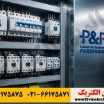 نمایندگی فروش محصولات پارس فانال⚡الوین الکتریک 2 نمایندگی پارس فانال