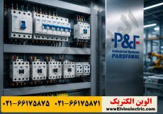 نمایندگی پارس فانال