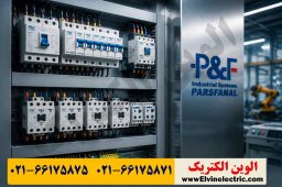 نمایندگی پارس فانال